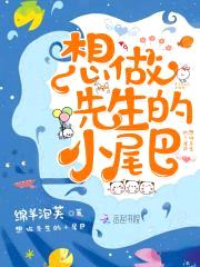 萌宠甜心:慕少追妻81式