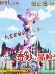 我,奥特曼,妹子