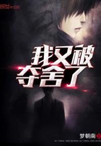 都市之杀鬼爆属性