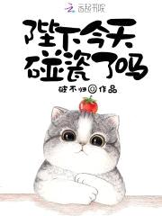 倾世毒医:夜帝,请自重