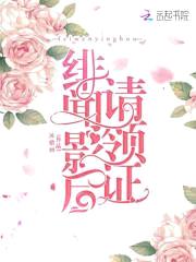 隐婚小娇妻:老公轻轻吻