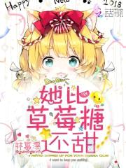 重生娇妻:很甜很撩人