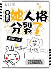 国民男神是女生：战少，限量宠