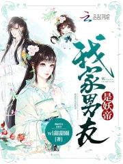 狂妃重生:鬼才玄灵师