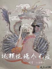 魂锁琉璃尽无痕