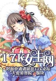 带着逆天空间穿越重生