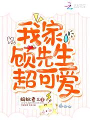 重生婚宠:顾爷,小媳妇有点乖