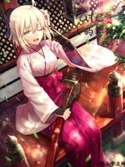 FATE有男人缘的骑士无女人缘