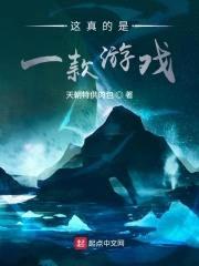 这真的是一款游戏