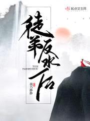 徒弟反水后