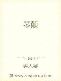 抚琴只为依人醉