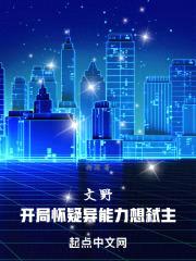 人在横滨，开局怀疑异能力想弑主