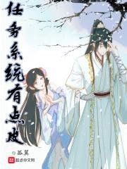 任务系统有点皮