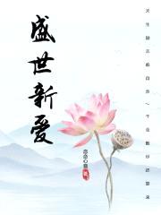 丽质天生，励志天成