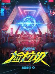 你管这叫捡垃圾?