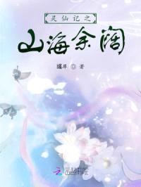 快穿:系统有毒非要我去谈恋爱