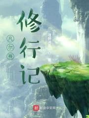 征战天下从系统开始