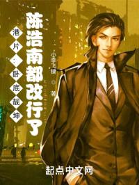 港片:卧底靓坤,陈浩南都改行了