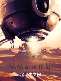 我的系统让我守护母星