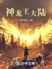 风起苍岚之神龙阁下