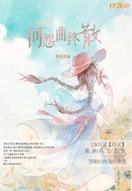 溺宠:千宝撩妻路漫漫